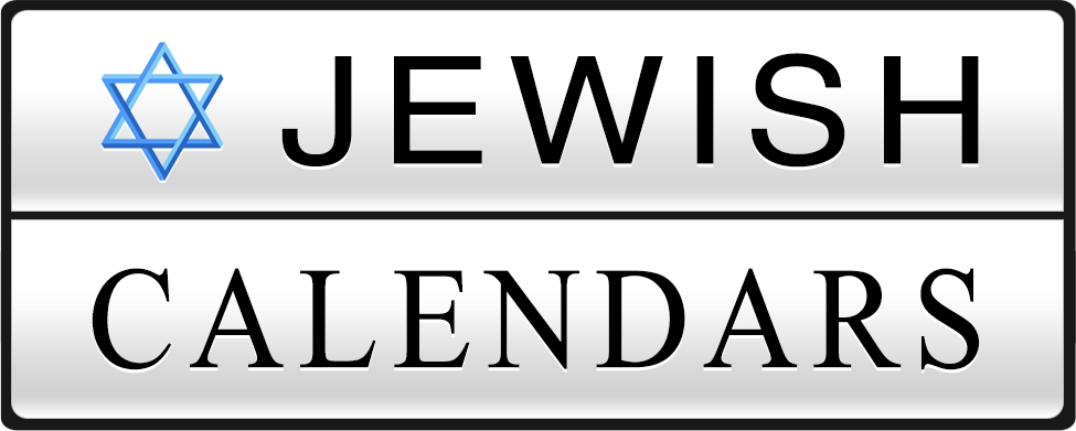 Jewish Calendars
