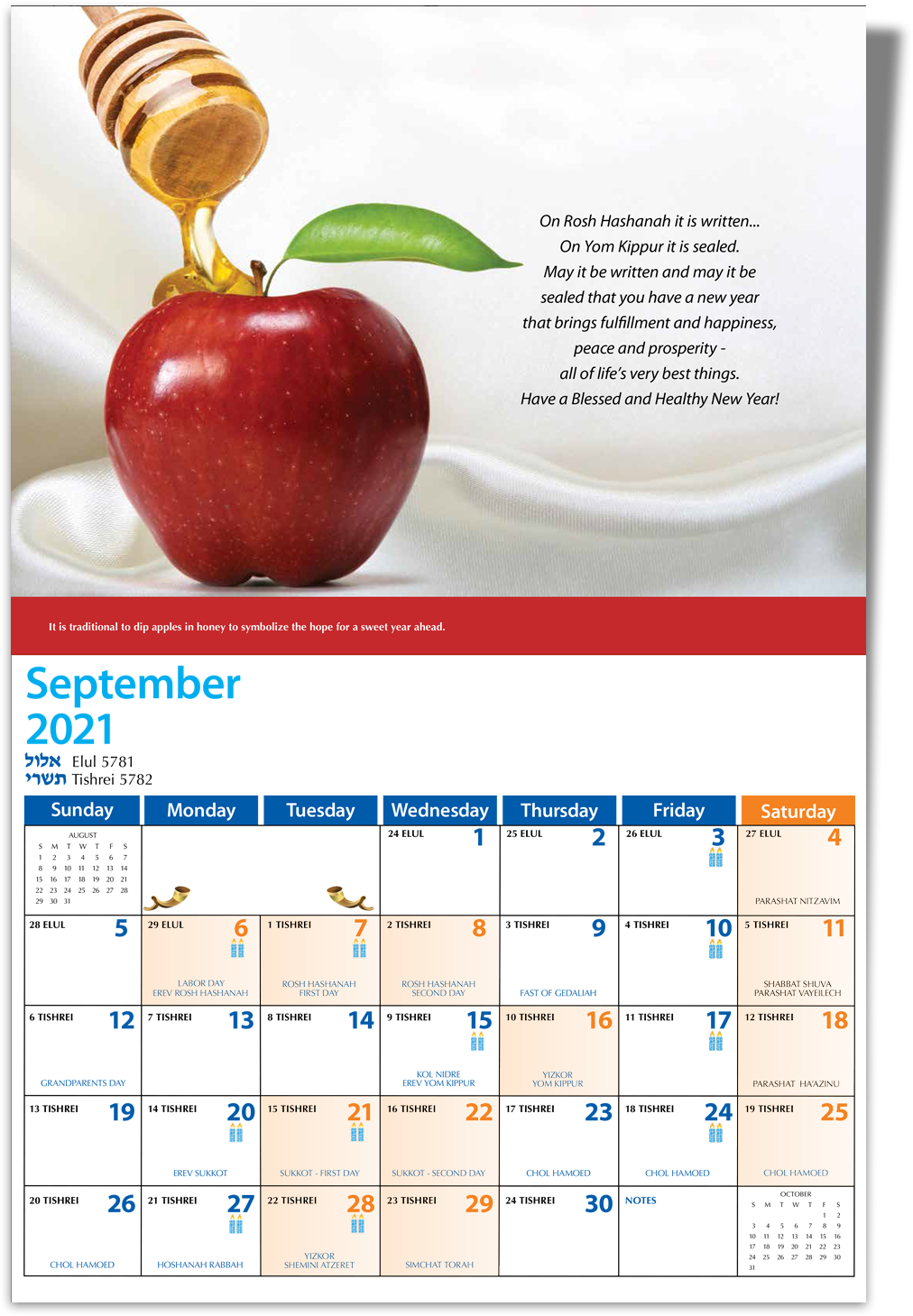 printable-calendar-with-jewish-holidays-printable-world-holiday